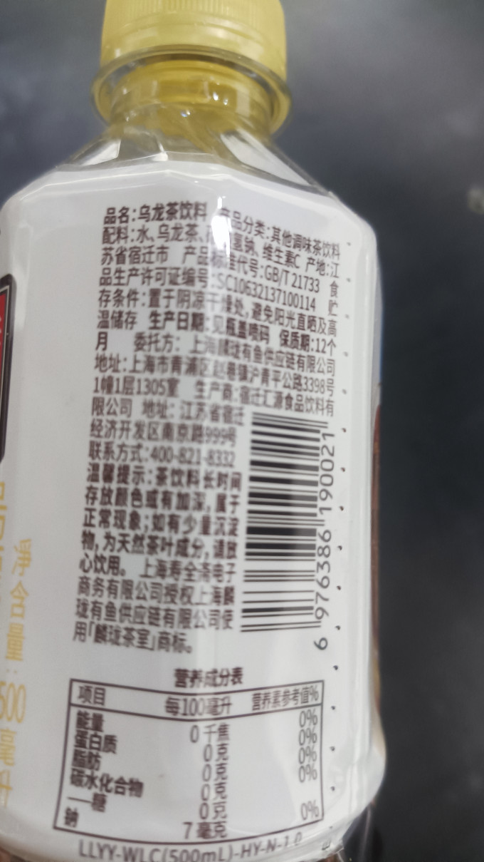 麟珑茶室茶类饮料