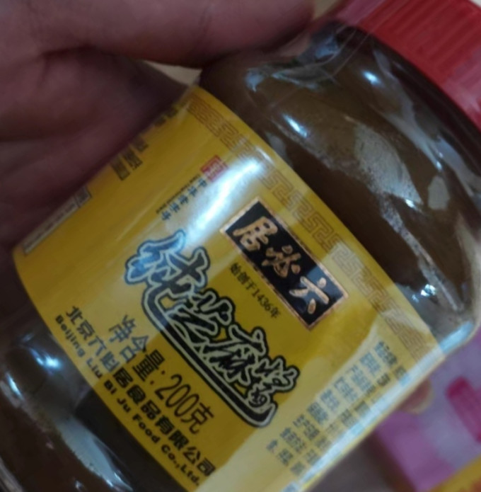 调味品