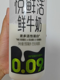 朋克养生之睡前来一杯牛奶
