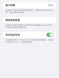 iPhone 13 pro max 换原装电池