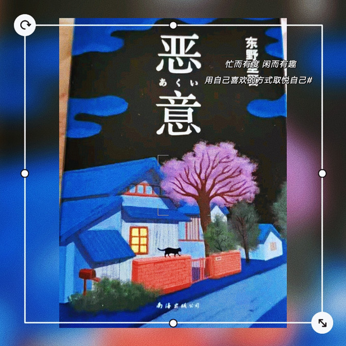 悬疑推理小说