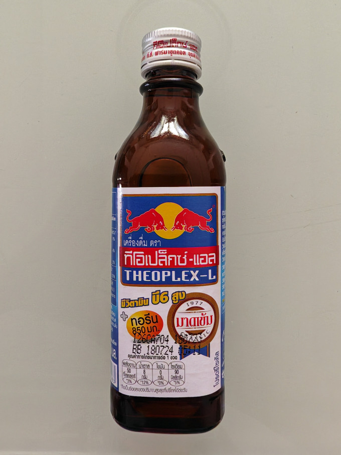 —红牛维生素功能饮料玻璃瓶