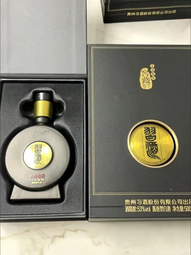 习酒 53度 酱香型白酒 窖藏1988雅致版 500ml*4瓶 整箱装