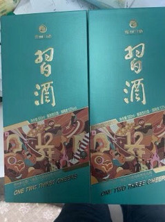 习酒 123干 蓝 酱香型白酒 53度 500ml*1瓶 单瓶装 口粮白酒 中秋送礼