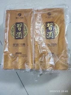 习酒金钻习酒 贵州酱香型白酒 53度 礼盒装 500ml