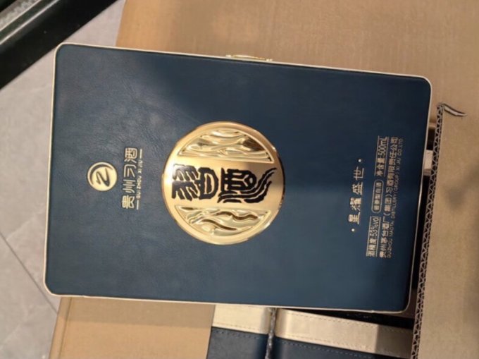 白酒