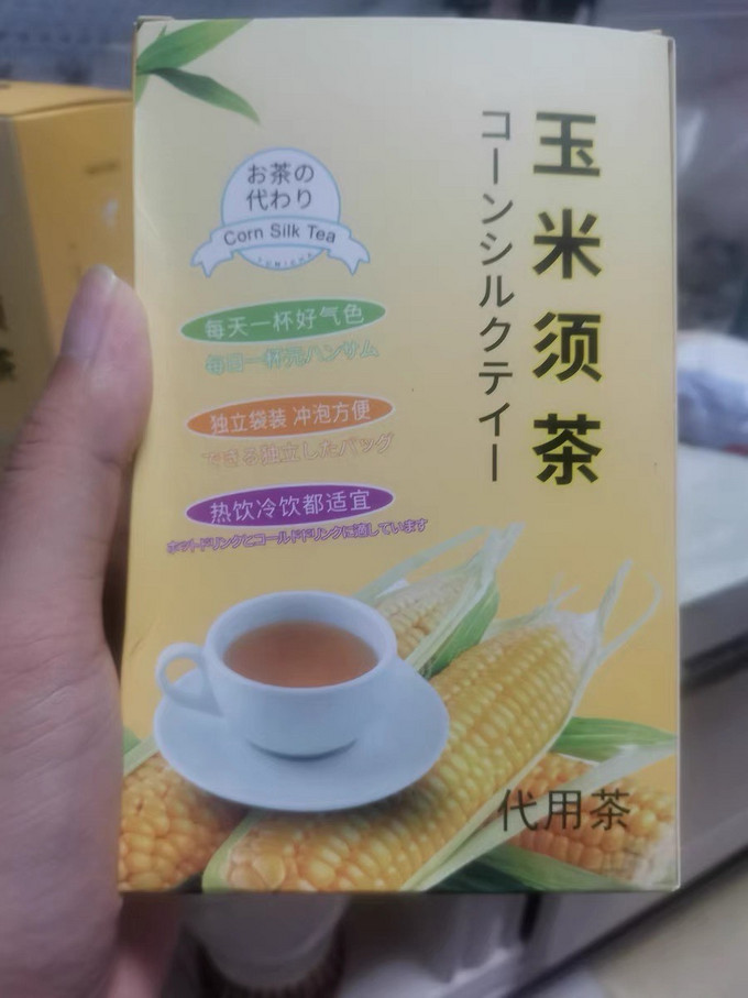 茶类