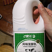 尝试一下晨光的酸奶饮品