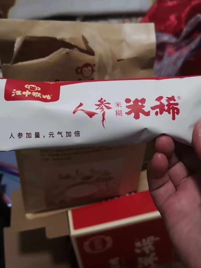 养生米稀