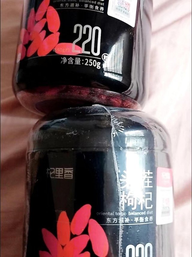 杞里香 红枸杞子 头茬特级枸杞500g 新货宁夏中宁免洗枸杞茶构苟杞茶 中秋节送礼物品
