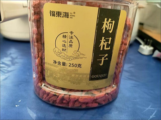 福东海 宁夏红枸杞 罐装500g 苟杞子中宁免洗红枸杞子枸杞茶 家庭装 送礼佳品滋补品