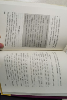 理财的萌芽《穷爸爸富爸爸》