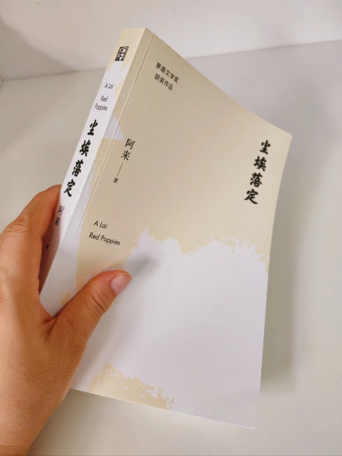 浙江文艺出版社文学诗歌