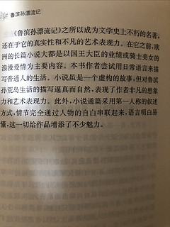 经典必读