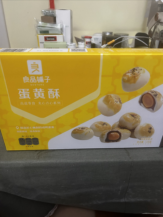 中秋节终究不能用这个替代🥮