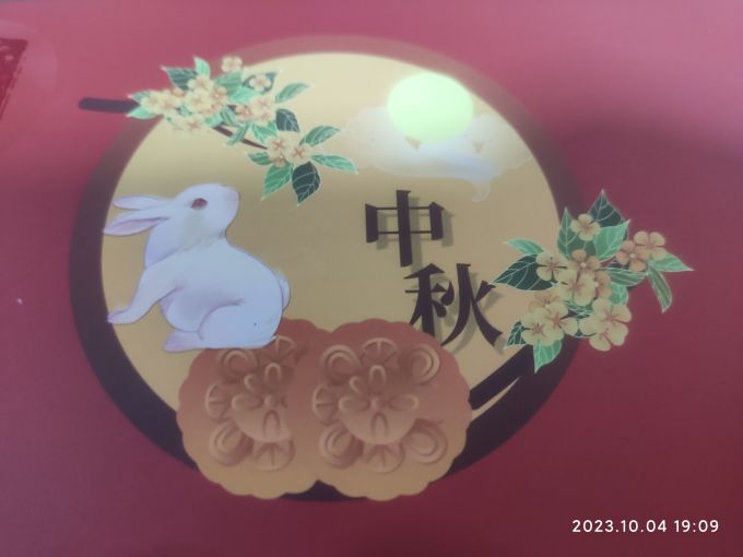 永辉月饼