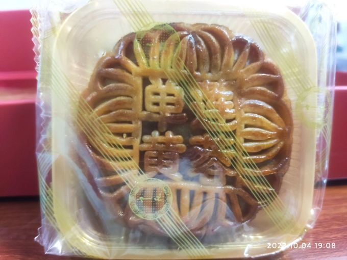 永辉月饼