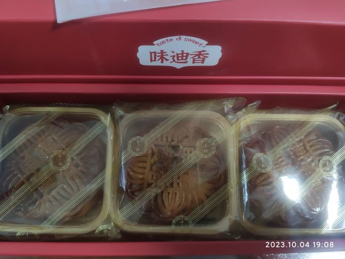 永辉月饼