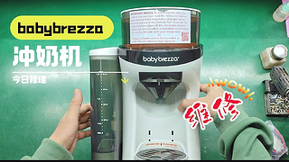 美国babybrezza自动冲奶机修理