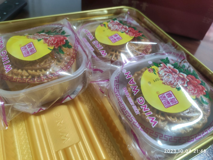 元朗荣华月饼