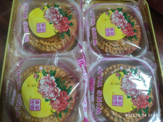 元朗荣华月饼