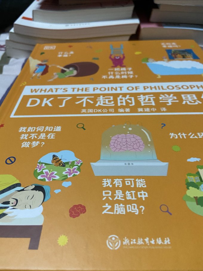 生活教育