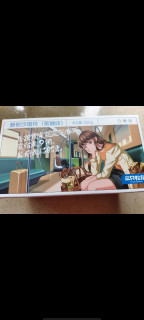 三只松鼠沙琪玛