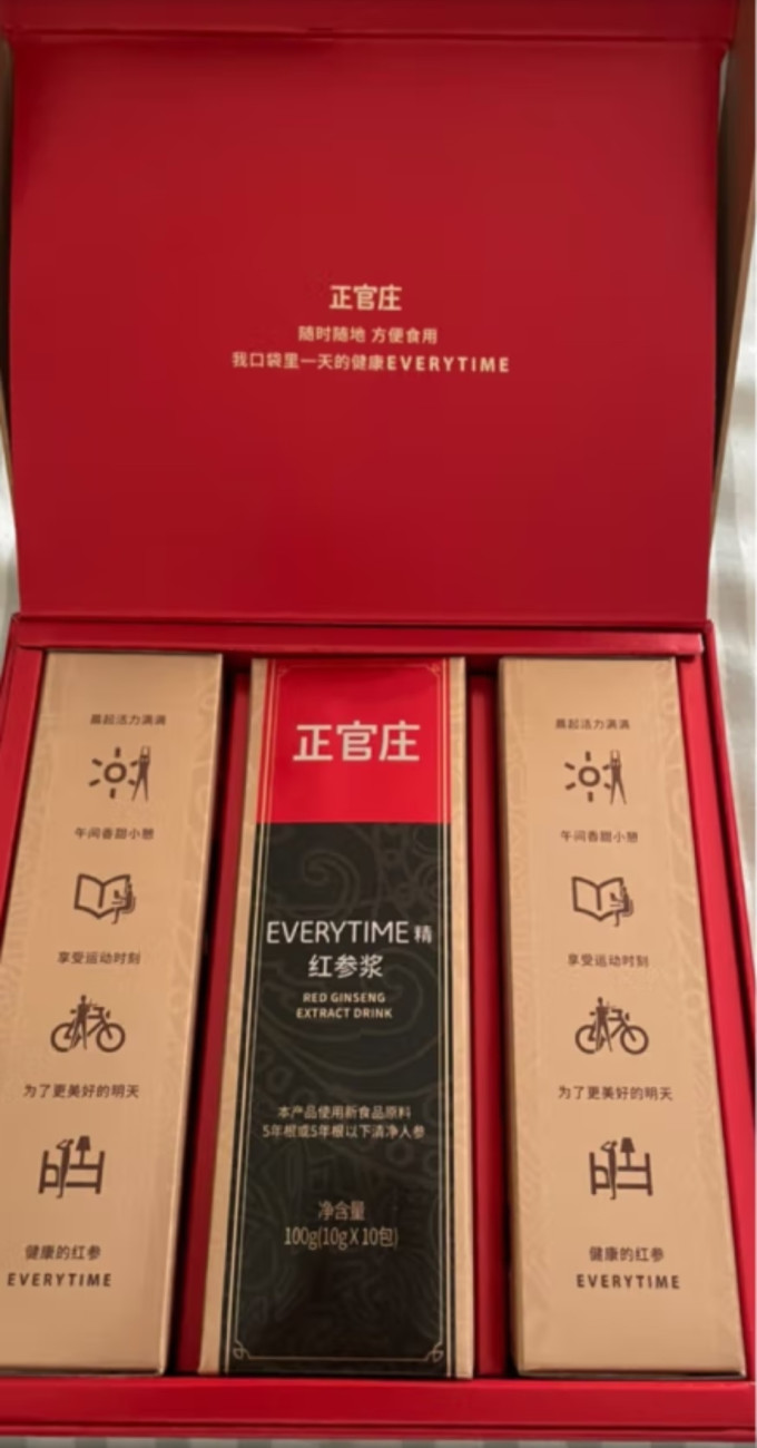 正官庄骨骼健康