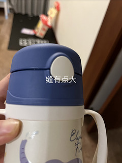 膳魔师儿童吸管杯使用感