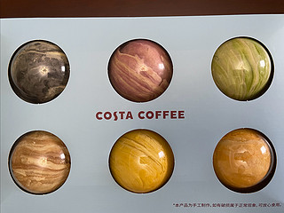 Costa跨界产品—世家酥享中秋礼盒