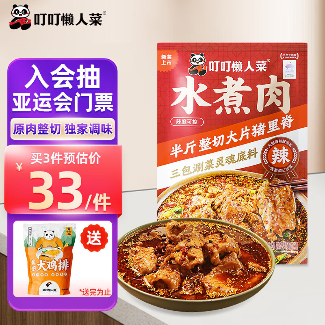 国庆宅家吃什么?享受美食,体验温馨的家居时光