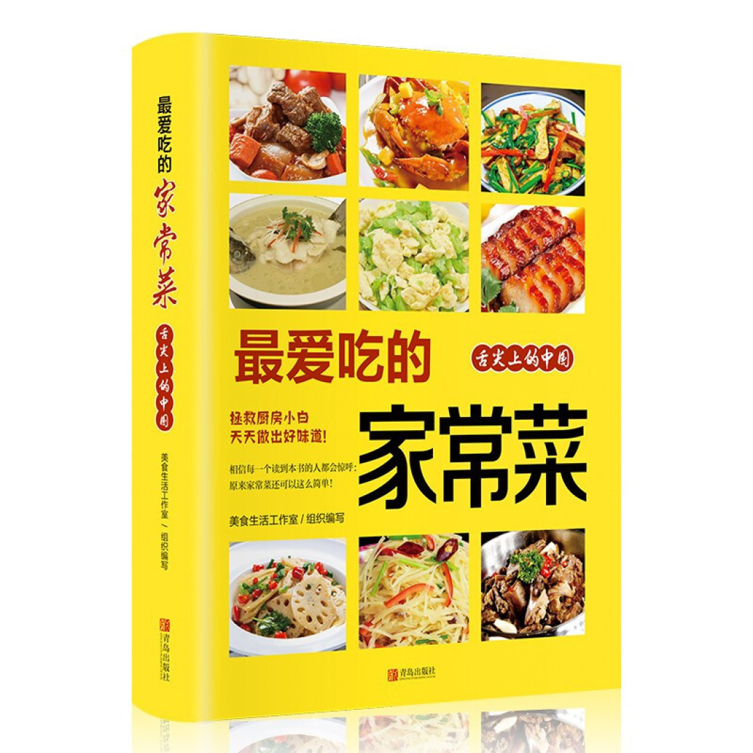 国庆宅家吃什么?享受美食,体验温馨的家居时光