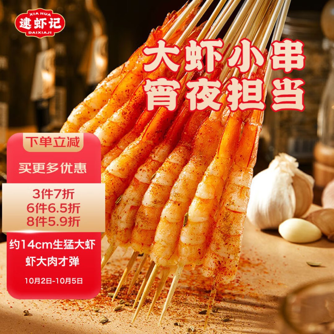 国庆宅家吃什么?享受美食,体验温馨的家居时光