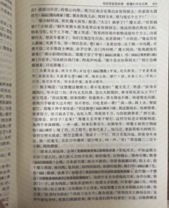 文学诗歌