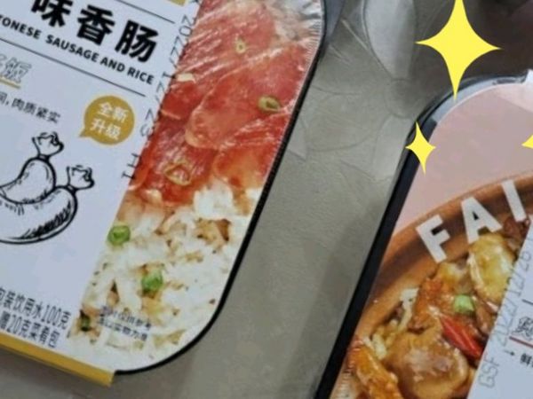 莫小仙自热米饭煲仔