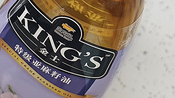 赶紧试试金龙鱼 KING'S 初榨特级亚麻籽油，让你的生活更加健康美味！