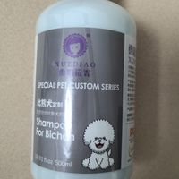 「只需一瓶,比熊犬洗澡烦恼全解决!?」