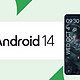 谷歌正式推出 Android 14 系统，自家 Pixel 机型首发，第三方机型年底前更新