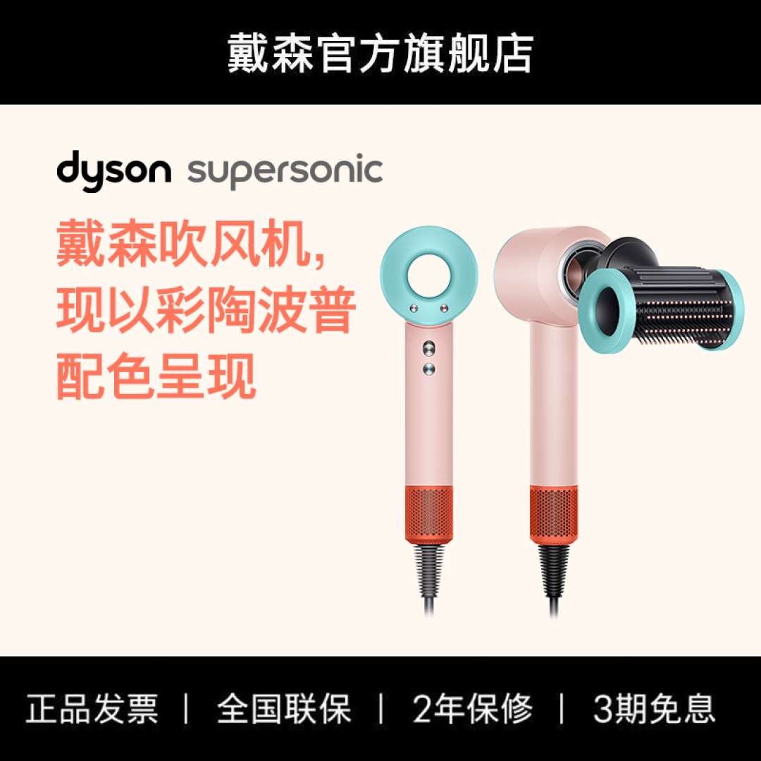 发丝的舞者：精选电吹风推荐，让美丽瞬间焕发