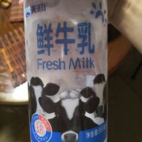 天润鲜牛奶，喝出白嫩皮肤