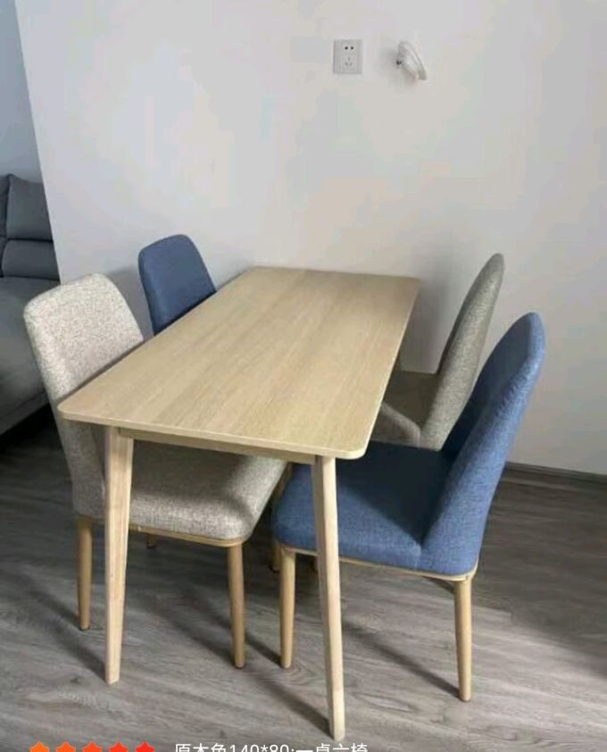 餐厅家具