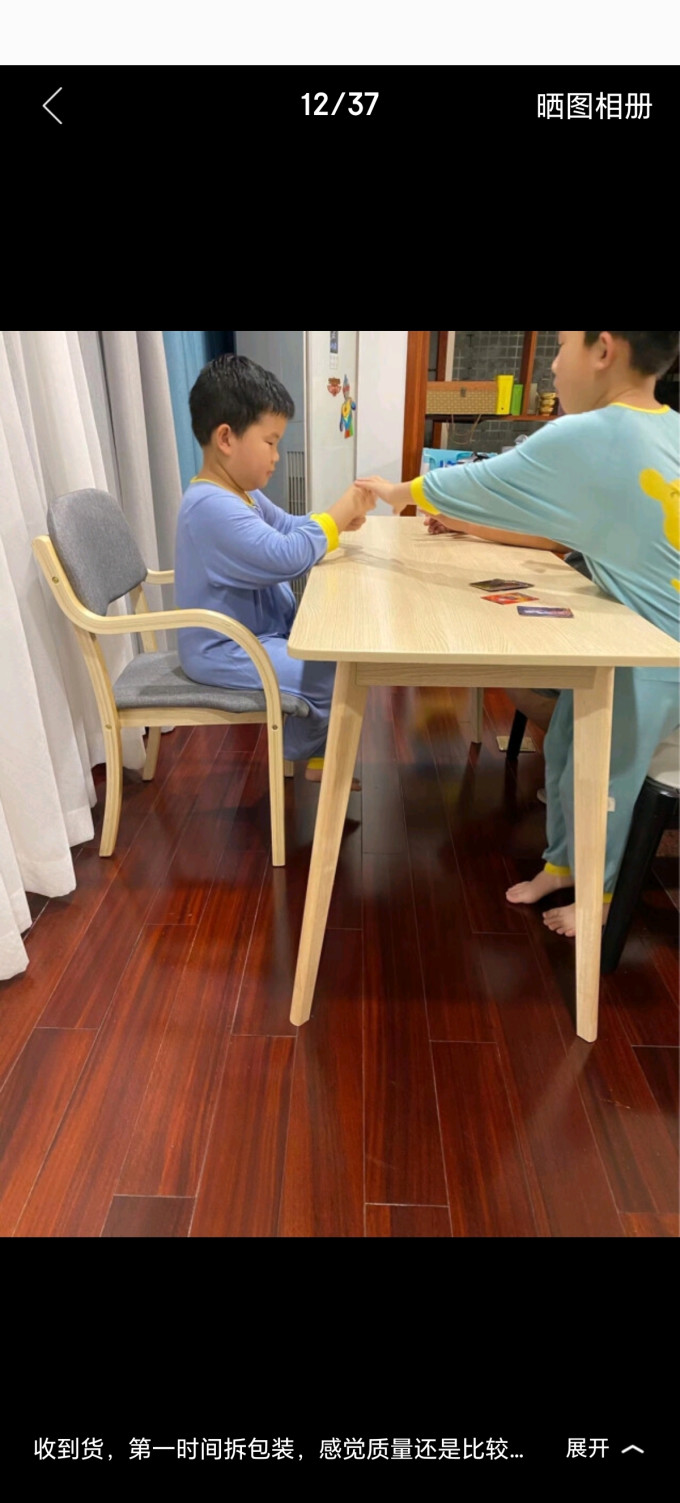 餐厅家具