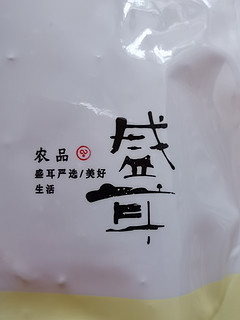 盛耳冰糖 400g 大容量，经济实惠，口感好！