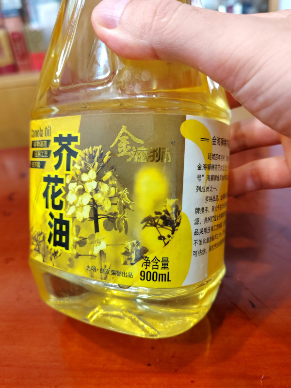 遥遥领先，遥遥领先，芥花油。