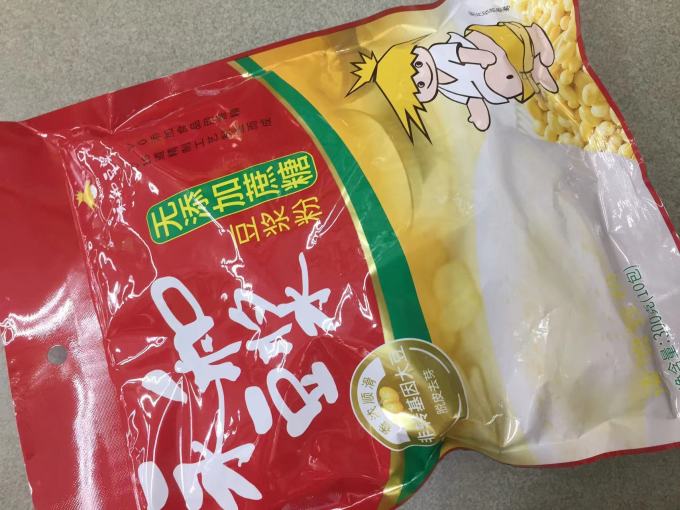 永和豆浆豆奶粉