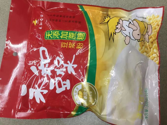 永和豆浆豆奶粉