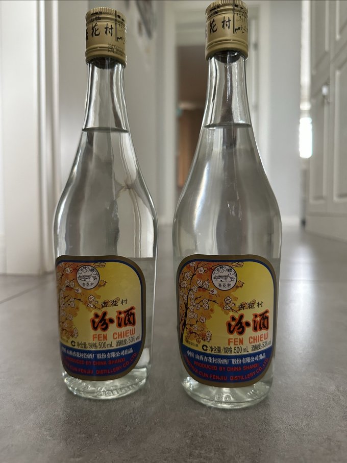 汾酒白酒