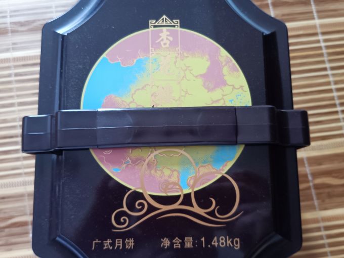 杏花楼月饼