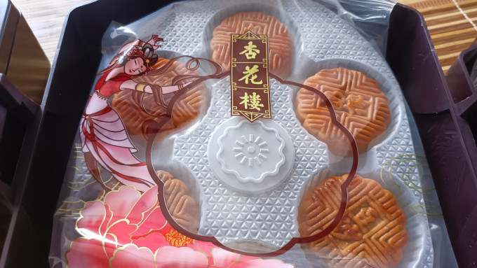 杏花楼月饼