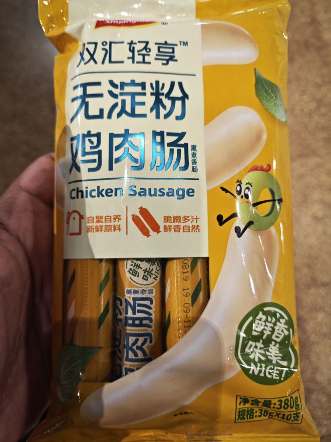 双汇方便速食